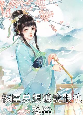玄幻：史上最强废材逆袭陆仁云青瑶试读最终章(陆仁云青瑶)全文免费阅读无弹窗大结局_玄幻：史上最强废材逆袭陆仁云青瑶试读最终章(陆仁云青瑶)全本小说阅读