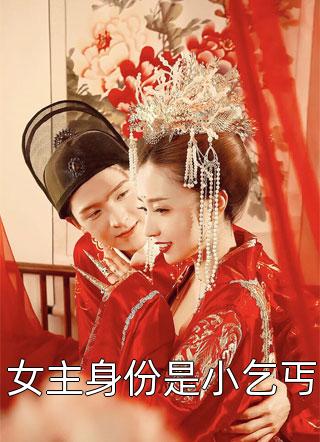没有亲情的年，不过也罢乔媛乔安安热门的小说_小说完整版免费阅读没有亲情的年，不过也罢乔媛乔安安