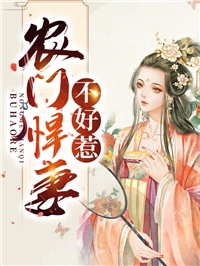 全集没有亲情年，不过也罢乔媛乔安安