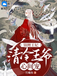 傅廷修孟宁孟宁傅廷修免费阅读无弹窗_最新免费小说傅廷修孟宁孟宁傅廷修