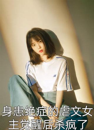 免费小说在线看飞天神医(林飞陈洋洋)_飞天神医(林飞陈洋洋)小说最新章节