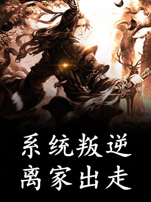 开局继承千亿家产赵辰李妙弦最新好看小说_免费小说在线阅读开局继承千亿家产赵辰李妙弦