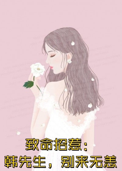 农婿无双(李青韩梅)最新全本小说_最新章节列表农婿无双李青韩梅