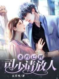 反派跟班：女主，请矜持！(苏离洛清寒)已完结小说_全本免费完结小说反派跟班：女主，请矜持！苏离洛清寒