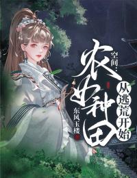 闪婚后，宋太太她身价千万躺赢(沈一安顾成)完本小说大全_免费完结小说闪婚后，宋太太她身价千万躺赢(沈一安顾成)