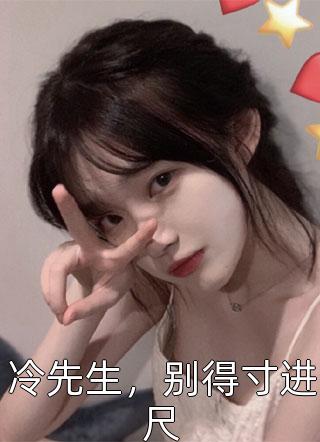 八零：冷面军官被病弱美人拿捏了(江念姿沈程)在线免费小说_小说免费完结八零：冷面军官被病弱美人拿捏了(江念姿沈程)