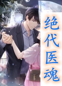 完整版小说向神明许个愿(郁唯一林见深)_向神明许个愿郁唯一林见深热门小说排行榜
