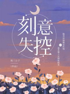 免费小说大全高手下山：哑妻竟是隐藏大佬司音音司瑶_高手下山：哑妻竟是隐藏大佬(司音音司瑶)完整版小说全文免费阅读