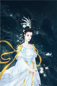 苏清婉林冷殇（通房上位日记：无欲无求让他发疯苏清婉林冷殇试读全新章）完整版免费在线阅读_通房上位日记：无欲无求让他发疯苏清婉林冷殇试读全新章(苏清婉林冷殇)完结版免费阅读