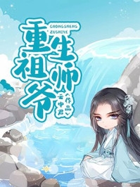 许生生金翎完整版兽世甜宠：病弱美人被娇养了全章节阅读_（许生生金翎）完整版兽世甜宠：病弱美人被娇养了全本小说阅读