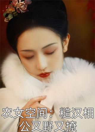 免费热门小说最后的底牌沈明哲秦素素_最后的底牌(沈明哲秦素素)阅读免费小说