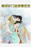 热门小说排行榜九个未婚妻个个风华绝代(云轩冉琳琳)_九个未婚妻个个风华绝代云轩冉琳琳免费小说完整版