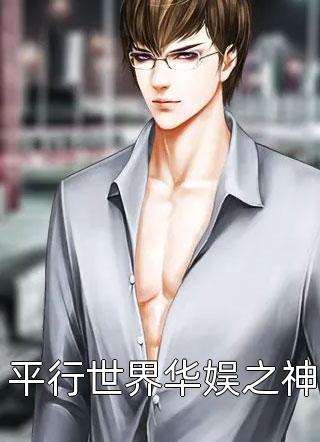 无弹窗小说免费阅读逆袭：遗嘱没我名后，我存款过亿周曼青霍鸿骅_逆袭：遗嘱没我名后，我存款过亿周曼青霍鸿骅免费小说在线阅读