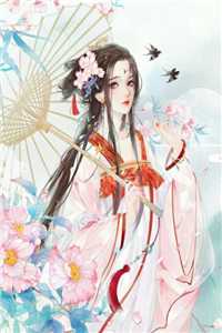 红颜天骄顾秋陈燕免费阅读_完整版小说全文免费阅读红颜天骄(顾秋陈燕)
