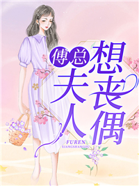 风驰电掣赵常路宁免费小说在线阅读_完结好看小说风驰电掣赵常路宁