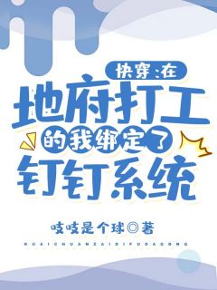 小说娘要嫁人：炮灰女配她逆袭了（魏淑清齐之芳）全文免费阅读无弹窗大结局_(小说娘要嫁人：炮灰女配她逆袭了小说免费阅读)最新章节列表_笔趣阁（小说娘要嫁人：炮灰女配她逆袭了）