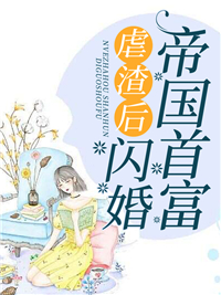 穿越古代成美人，靠生子宠冠后宫崔佳怡李晟热门小说免费阅读_免费小说完结版穿越古代成美人，靠生子宠冠后宫(崔佳怡李晟)