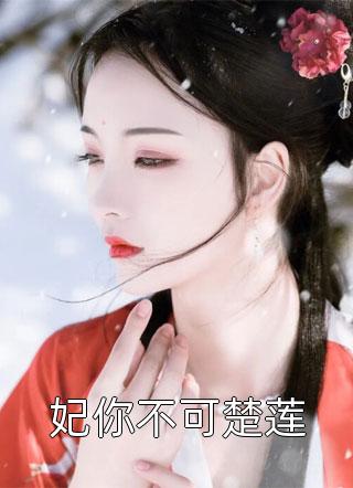 完结的热门小说妙手天医陈阳夏诗怡_妙手天医(陈阳夏诗怡)推荐完本小说