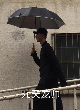 复仇：我诱他撩他后决绝转身离开黎鸢沈曜在哪看免费小说_完本小说免费复仇：我诱他撩他后决绝转身离开(黎鸢沈曜)