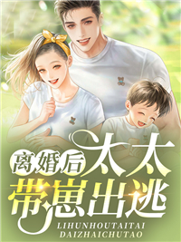 爆款热文黎漾楼弃（最新热门小说满门反派炮灰，跟着师妹浪到起飞）今日阅读更新_《最新热门小说满门反派炮灰，跟着师妹浪到起飞》最新章节在线阅读