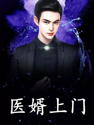 《重生不舔校草后，反被他求婚啦小说试读新章版》迟域苏迦妮无广告阅读_(重生不舔校草后，反被他求婚啦小说试读新章版)迟域苏迦妮全本阅读
