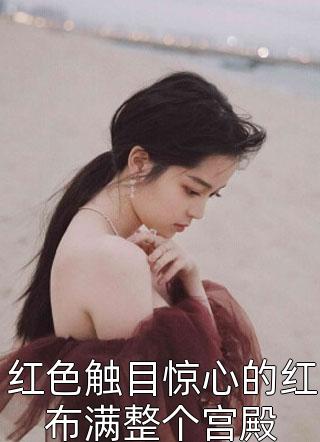 最新热门小说家生子的诰命之路(姜时宜陆湛)小说免费阅读完整版_《最新热门小说家生子的诰命之路》最新章节免费在线阅读