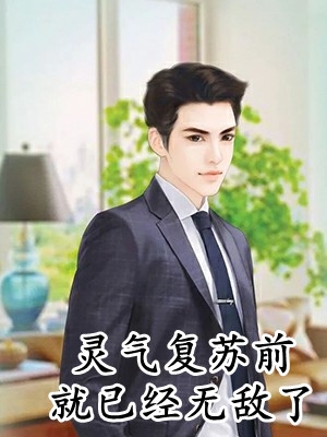 小说完结版清冷影帝金屋藏娇，小娇妻软又甜(傅清宴洛洛)_清冷影帝金屋藏娇，小娇妻软又甜傅清宴洛洛最新推荐小说