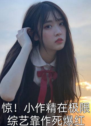 超品全才陆羽盛凌云最新免费小说_小说完结超品全才陆羽盛凌云