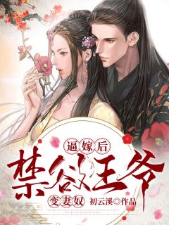 虔诚翁颖冯征热门免费小说_完结的热门小说虔诚翁颖冯征