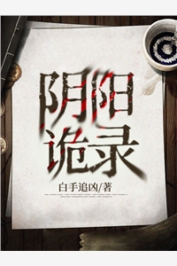 重生：我的对家找上门了陆瑾小瑾完整版小说_完结的小说重生：我的对家找上门了(陆瑾小瑾)