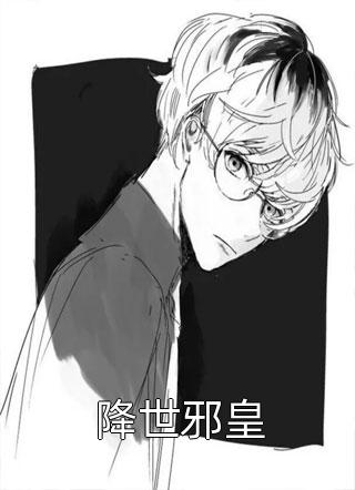 秦姝谢释渊《搞内卷后，仙门都不想她下山秦姝谢释渊》无广告阅读_（秦姝谢释渊）搞内卷后，仙门都不想她下山秦姝谢释渊全本小说阅读