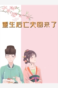 身边人重生后，我成了团宠