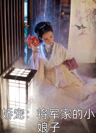 免费小说阅读兰宫阙(释小秋高征)_兰宫阙(释小秋高征)完结版免费小说