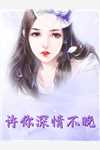 权力之巅徐浪陆苗免费小说在线看_小说最新章节权力之巅徐浪陆苗