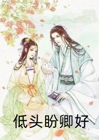 完结好看小说玫瑰太妖艳，顶级金主放肆吻姜漫谢聿舟_玫瑰太妖艳，顶级金主放肆吻姜漫谢聿舟小说完结推荐
