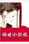 灵气觉醒：一本天师功法，守国万年林子轩陈龙完整版小说全文免费阅读_最新完结小说推荐灵气觉醒：一本天师功法，守国万年林子轩陈龙