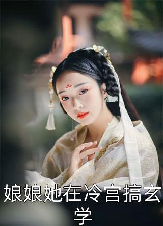 热推小说网游：我在全民战争霸气开挂全文(陈风陈雪)全章节在线阅读_(网游：我在全民战争霸气开挂全文)全集免费阅读