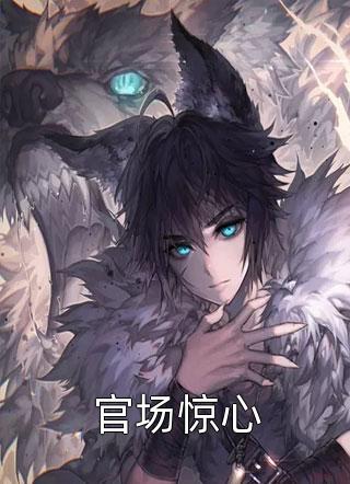好看的完结小说悲伤情歌(沈楠毛不亦)_悲伤情歌(沈楠毛不亦)推荐完本小说