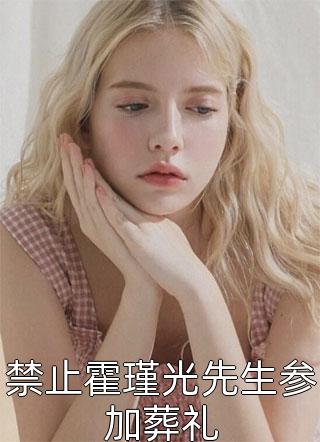 发现女总裁秘密，他披上了狰狞狼皮(陆平顾大石)完本小说_完整免费小说发现女总裁秘密，他披上了狰狞狼皮(陆平顾大石)