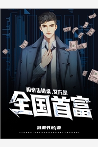 小狐狸走后，我身边多了个美女老婆(卫青狐倾倾)最新推荐小说_最新好看小说小狐狸走后，我身边多了个美女老婆(卫青狐倾倾)