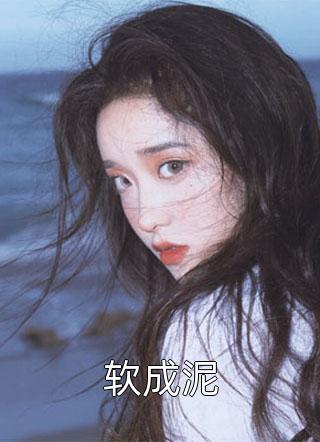 免费小说全文阅读万族争霸：弱肉强食的修仙世界萧凡林青夜_万族争霸：弱肉强食的修仙世界(萧凡林青夜)最新完本小说推荐
