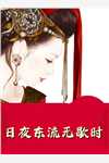 风流小农民李岩韩萍完结小说推荐_小说完结版风流小农民(李岩韩萍)