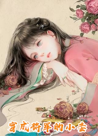 热门完本小说我的不凡职业童童琴琴_我的不凡职业童童琴琴热门好看小说