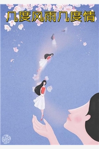 剑月琴星(石枫石碧玉)完结版小说阅读_无弹窗全文免费阅读剑月琴星石枫石碧玉