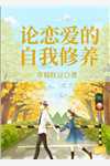 被渣后，豪门大佬和我闪婚了(陆司霆宁以夏)热门网络小说_热门小说被渣后，豪门大佬和我闪婚了陆司霆宁以夏