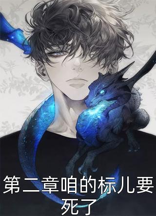 最新完结小说深情诱捕温溪沈遇礼_深情诱捕(温溪沈遇礼)免费热门小说