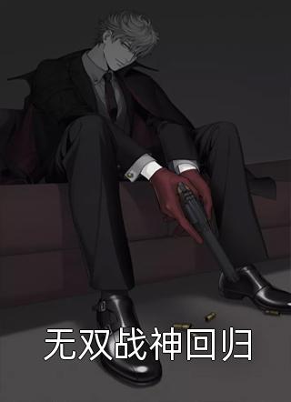 官途：权力巅峰陆浩方静完结版免费小说_阅读免费小说官途：权力巅峰陆浩方静