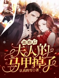 免费阅读无弹窗非常权途陈大平曾家辉_非常权途陈大平曾家辉最新热门小说