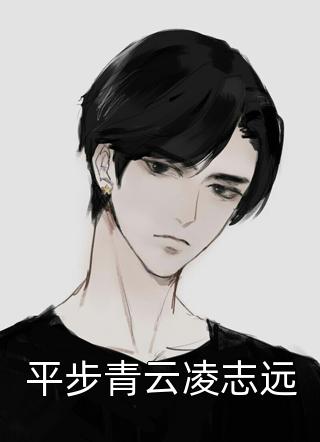开局一个案件就震惊了所有人！江虞齐宇新热门小说_完结版小说阅读开局一个案件就震惊了所有人！(江虞齐宇)