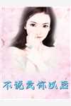 最新完本小说傲世医王(林枫苏晴雪)_傲世医王(林枫苏晴雪)好看的小说推荐完结